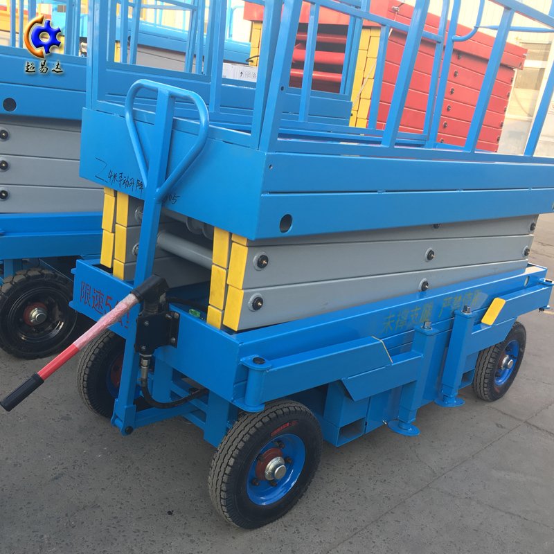 手壓式移動式剪叉升降機 手壓式移動式剪叉升降機