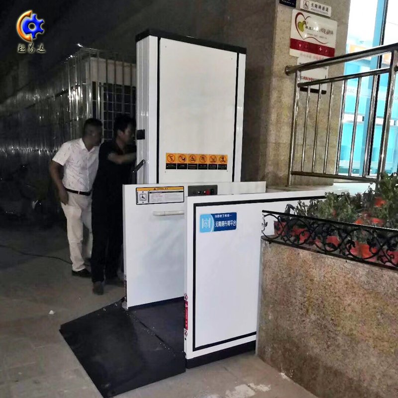 <b>河南工商銀行室外無障礙升降平臺(tái)</b>