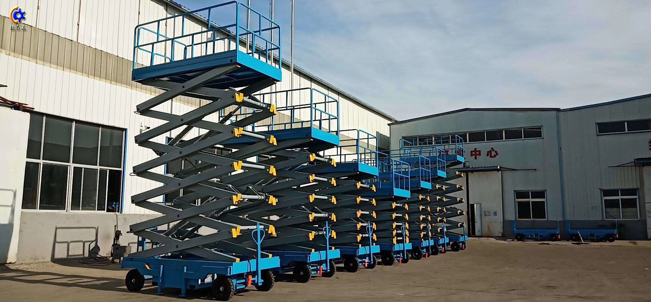 牽引式移動液壓升降機