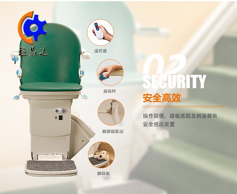 斜掛座椅電梯 直線座椅電梯