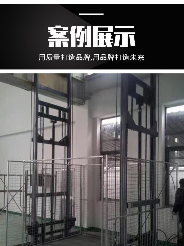 單跨導(dǎo)軌式貨梯 單跨導(dǎo)軌式貨梯