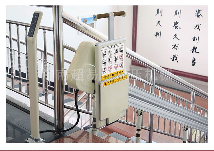 分段式斜掛升降機 分段式斜掛升降機