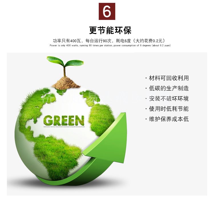 分段式斜掛升降機 分段式斜掛升降機