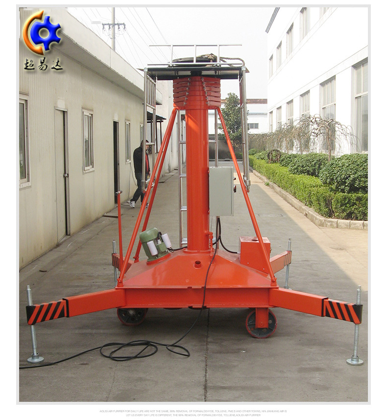 雙梯套缸式液壓升降機