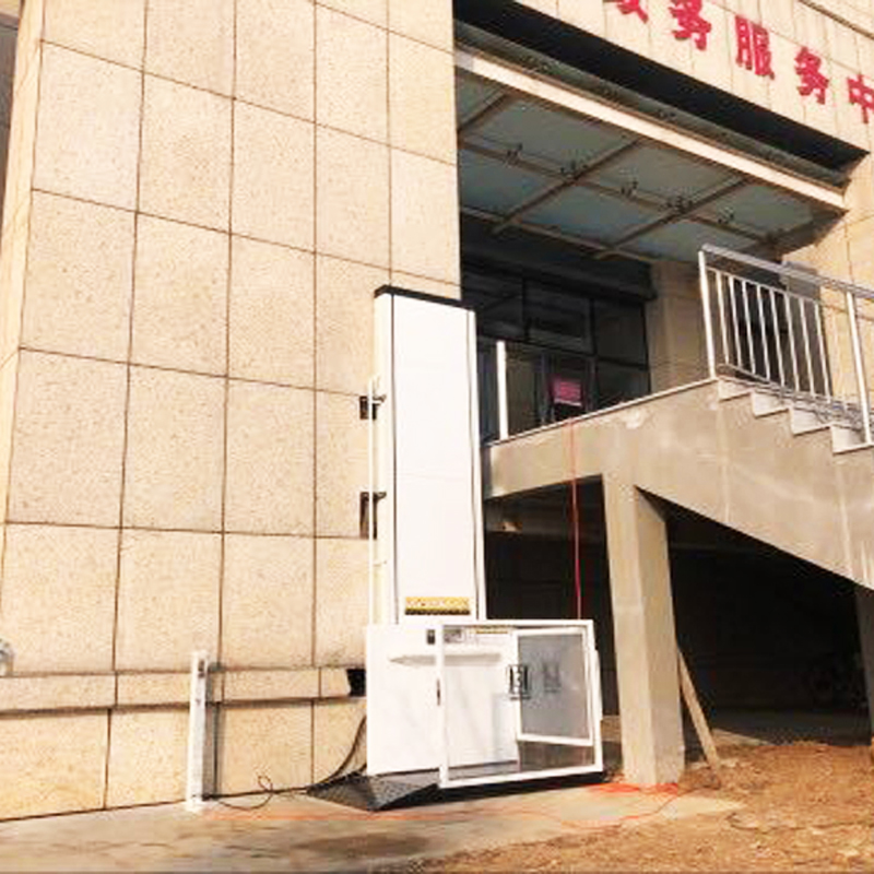 無障礙升降平臺